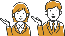 対応する男女スタッフのイラスト